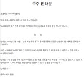 옵투스제약 앨러간과 CMO 계약 논의…사실 아냐