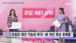 [주도 섹터 공략] 힘없이 내준 2800선... 하루 만에 투심 반전, 왜?