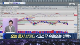 [부자들의 숨은 전략 W] 바디텍메드 vs 포스코인터내셔널 vs 이수페타시스… 내일의 부자 종목은?