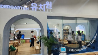 김대중 전남교육감 