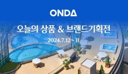 온다, 토스쇼핑 호텔 특가 프로모션 진행