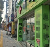 [르포] 대학병원 문전약국 시름…직원 줄였는데, 이젠 못 버텨