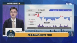 사조씨푸드(주)구로지점 | [수익 내비게이터] 사조그룹 계열 수산물 가공유통 사업 '사조씨푸드'