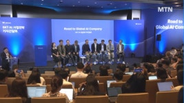 AI 데이터센터 솔루션 사업 힘주는 SKT… 글로벌 시장 공략 박차