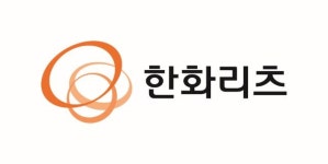 한화리츠, 장교동 한화빌딩 편입 추진