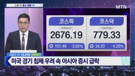 [부자들의 숨은 전략 W] 시프트업 vs 원익머트리얼즈…다음 주 부자 종목은?