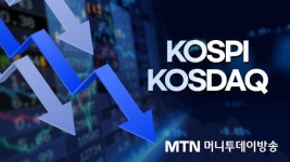 'R공포'에 파랗게 질렸다…코스피 8.77%·코스닥 11.30% 급락 마감