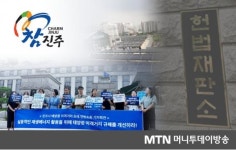 전세계 유일…헌재로 간 태양광 이격거리