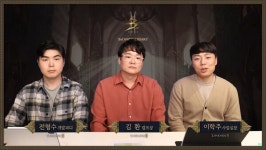 [단독]엔씨 '리니지2M' 개발 주역, 슈터장르 신작 '본파이어' 개발돌입