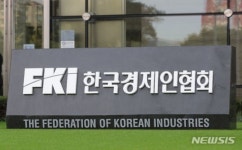 한경협 세법개정안 기업투자·환원 촉진 역할 강화 필요