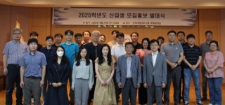 한국폴리텍대학 원주캠퍼스, 교직원 홍보 서포터즈 발대식 21일 개최