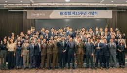 예다함, 창립 15주년 맞아 신규 미션∙비전∙핵심가치 선포