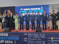 남해안컵 국제요트대회, 여수 웅천해변문화공원서 30일 개회식