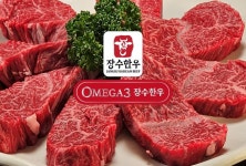 오메가3 장수한우 한정 할인판매