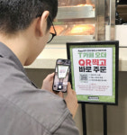 이마트 트레이더스, 간편주문 T카페 오더 서비스 전점 도입