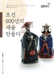 ‘자경전, 왕(王)의 효심(孝心)으로 물들이다’... 9~13일 자경전서 개최