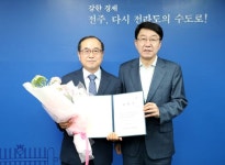 이연상 제7대 전주시시설관리공단 이사장 취임