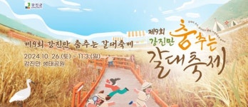 Foto hasil pencarian Naver 6