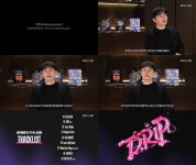 지드래곤에 양현석 지원 빵빵...베이비몬스터 드디어 첫 정규