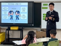 목포해경, 서산초 학생들에게 해양 안전교육