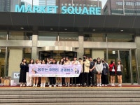 머니투데이방송, 당진정보고와 꿈꾸는 여의도 경제버스 아홉번째 운행