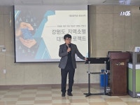 양구 대암중학교 총동문회, 학교소멸 막기 위해 후원회 결성