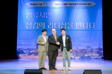 스웨덴 5선 국회의원, 순천시민 대상 섬김 리더십 특강