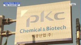 [기업INSIDE] 백광산업, 새만금에 1조 투자...매출 1.5조 목표