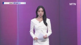 [부자들의 숨은 전략 W] 한일단조 vs 우진엔텍 vs 네오이뮨텍…내일의 부자 종목은?