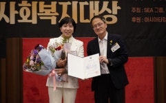 양윤정 BHF리버스그룹 회장, 서울사회복지대상 복지부 장관상 수상