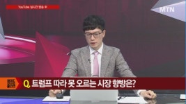 [여의도 클라쓰] 아이쓰리시스템, 일신석재, 에이치이엠파마 클라쓰 올릴 종목은?
