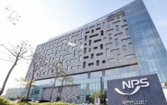 국민연금공단, 기금 운용 전문가 23명 채용