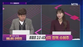 [김민수의 주식 파파라치] 최고 수준 원자력 제어계측, 계측제어설비 세계 4번째 기술 확보 포착 '우리기술'
