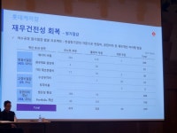 [단독] 케미칼 구하기 나선 롯데…연 810억 원가절감 자구안도 제시