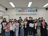 환경보존은 초·중생부터…광양시, 폐건전지 수집 경진대회서 3500㎏ 수거