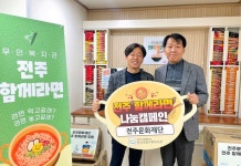멋진 공연 티켓 값은 라면 1개