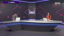 [김민수의 주식 파파라치] 계엄령 여파 尹 우려 속 원자력 섹터 위축…담을 종목은?