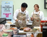 남도장터, 전남 시·군과 상생기획전 등 지역농수축산물 판로확대 견인