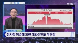 [부자들의 숨은 전략] 일승 vs 에이직랜드…다음 주 부자 종목은?