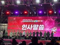 2025얼음나라 화천산천어축제, 11일 개막