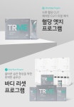 뉴스킨, 건강한 체중 조절 돕는 ‘혈당 엣지 & 바디 리셋 프로그램’ 진행