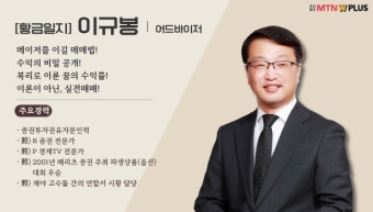 트럼프 상호 관세 여파… 미·일 정상회담 이목집중