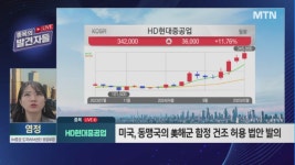 [염정 종목의 발견자들] 방산 빅4 영업익 99% 급증 LIG넥스원, 함께 볼 탑픽은?