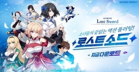 [단독]위메이드커넥트 상장 추진...위메이드 계열사 자력 상장 1호 될까