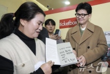 서점업계 때아닌 정치인 서적 특수...한강 가고 동훈 왔다