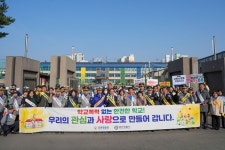 강원교육청-경찰청, 새학기 학교폭력예방 홍보 활동