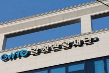 강원관광재단, 국내 최초 케이(K)-비건 여행 추진