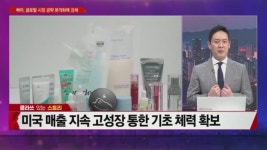 [여의도 클라쓰] 알테오젠, 콜마홀딩스, HD현대미포 클라쓰 올릴 종목은?