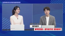 [문제적 섹터] 돌아온 야구의 계절...관련주 베팅할까?