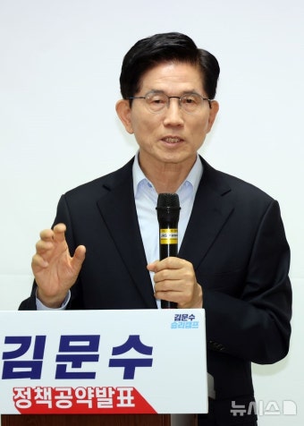 김문수 '청년 부동산' 공약…